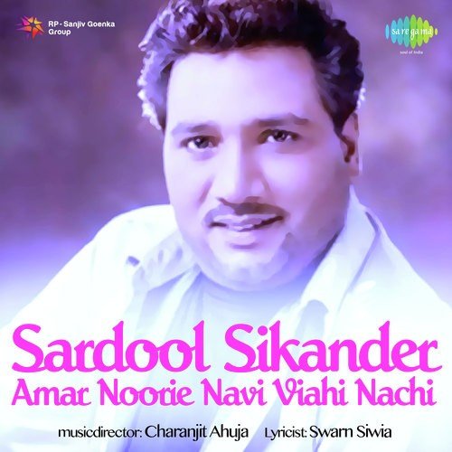 Main Vi Jind Vardi by Sardool Sikandar, Amar Noorie - Download on PagalFree