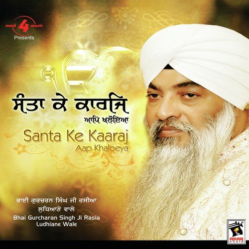 Mithe Har Gun by Bhai Gurcharan Singh Rasia - Download on PagalFree