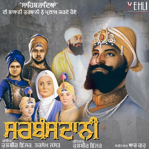 Sarbansdani by Tarsem Jassar, Kulbir Jhinjer - Download on PagalFree