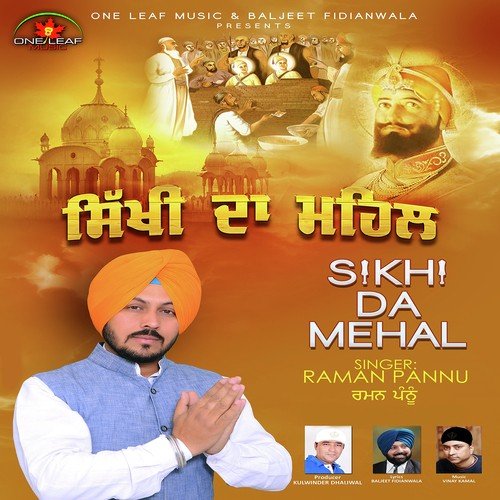 Sikhi Da Mehal by Raman Pannu - Download on PagalFree