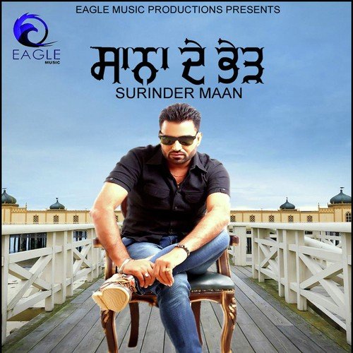 Sanna De Bhed by Surinder Maan, Surinder Maan - Download on PagalFree