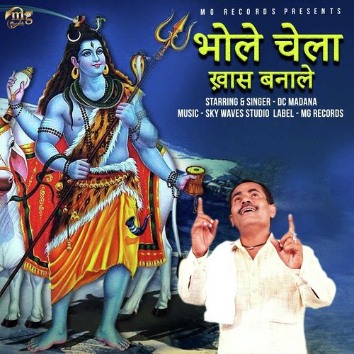 Bhole Chela Khaas Bana Le by D.C. Madana - Download on PagalFree