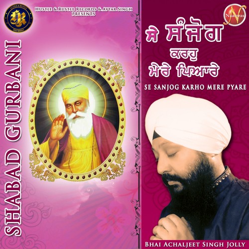 Se Sanjog Karho Mere Pyare (Shabad Gurbani) by Bhai Achaljeet Singh Jolly - Download on PagalFree