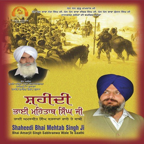 Shaheedi Bhai Mehtab Singh Ji by Bhai Amarjit Singh Sabhranwa Wale Te Sathi - Download on PagalFree