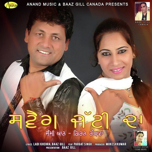 Swag Jatti Da by Shammi Khan - Download on PagalFree