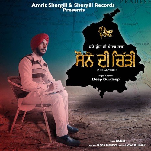 Sone Di Chidi by Deep Gurdeep - Download on PagalFree