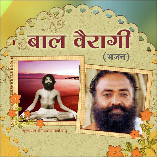Toot Gai Hai Mala by Sant Shri Asharamji Bapu Ji - Download on PagalFree