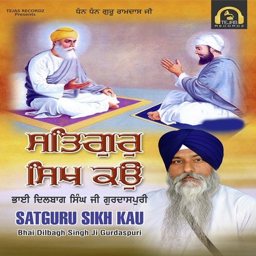 Satguru sikh Kau by Bhai Dilbagh Singh Ji Gurdaspuri, Bhai Dilbagh Singh Ji Gurdaspuri - Download on PagalFree