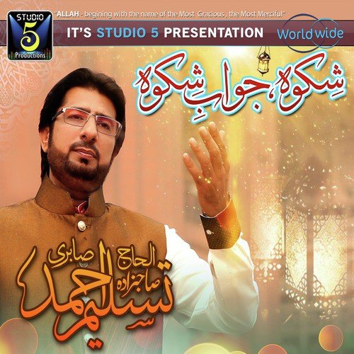 Jawab-e-Shikwa by Tasleem Ahmed Sabri - Download on PagalFree