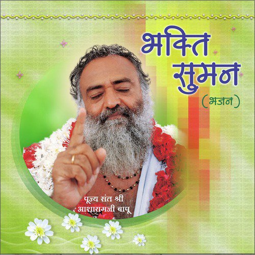 Mile Anand Bhakti Ke Rang Me by Sant Shri Asharamji Bapu Ji - Download on PagalFree