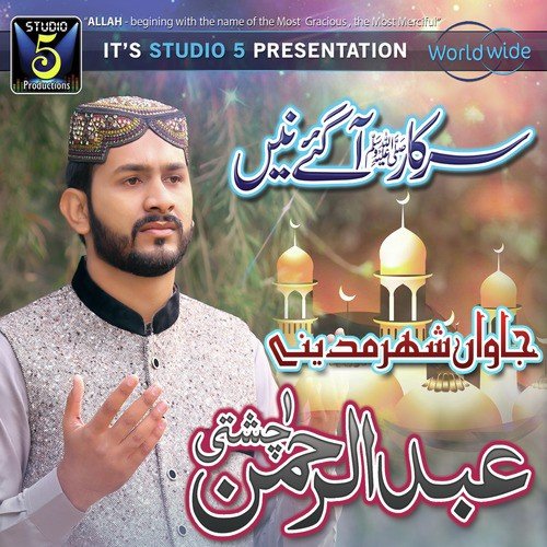 Mahboob Mere Aja by Abdul Rahman Chishti - Download on PagalFree