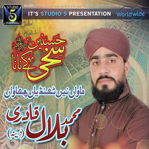 Ya Nabi by Muhammad Bilal Qadri - Download on PagalFree
