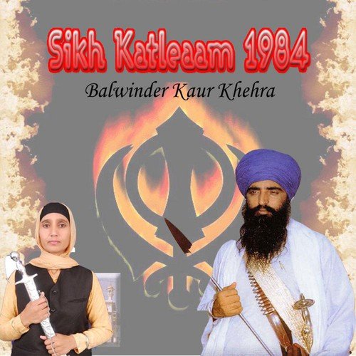 Jarnail Subheg Singh by Balwinder Kaur Khehra - Download on PagalFree