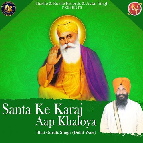 Santa Ke Karaj Aap Khaloya by Bhai Gurdit Singh Delhi Wale - Download on PagalFree