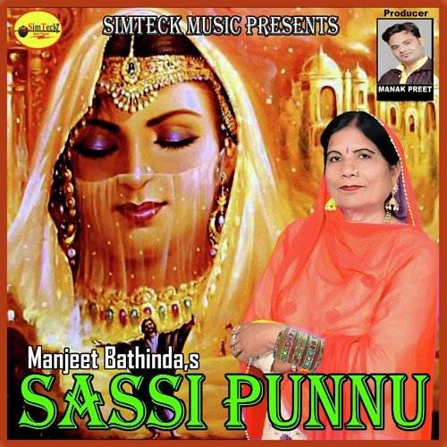 Chura by Manjeet Bathinda - Download on PagalFree