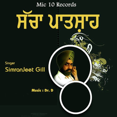 Sacha Patshah by Simranjeet Gill - Download on PagalFree