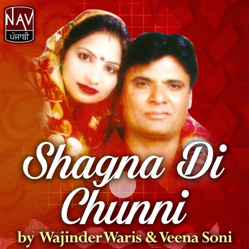 Lahore Ch Tiranga by Wajinder Waris, Veena Soni - Download on PagalFree