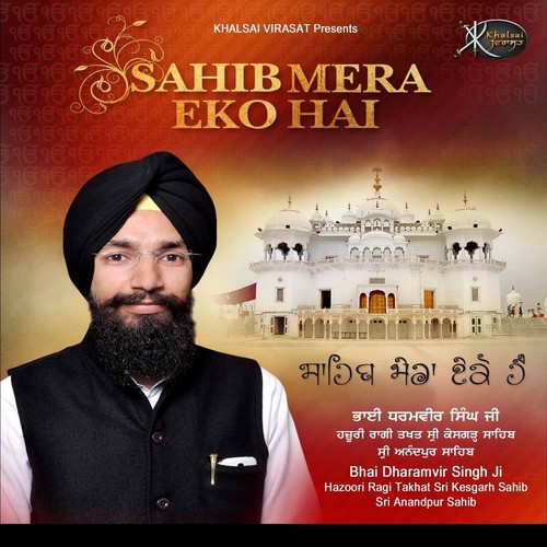 Madho Hum Aise Tu Aisa by Bhai Dharamveer Singh Sri Anandpur Sahib Wale, a titleSongs performed by Bhai Satnam Singh Hazuri Ra - Download on PagalFree