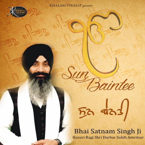 Simro by a titleSongs performed by Bhai Satnam Singh Hazuri Ragi Sri Darbar Sahib class hrefhttpswww.jiosaavn - Download on PagalFree