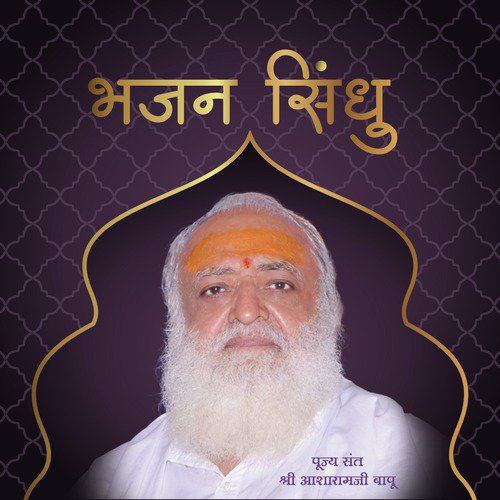 Bhajan Sindhu by Sant Shri Asharamji Bapu - Download on PagalFree