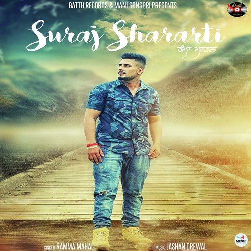 Suraj Shararti by Ramma Mahal - Download on PagalFree