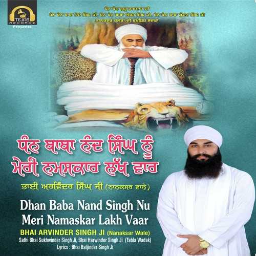 Sewak Baba Nand Singh De Baba Ji Hazoora Singh Piyare by Bhai Arvinder Singh Ji (Nanaksar Wale), Sathi Bhai Sukhwinder Singh Ji, Bhai Harwinder Singh Ji (Tab - Download on PagalFree
