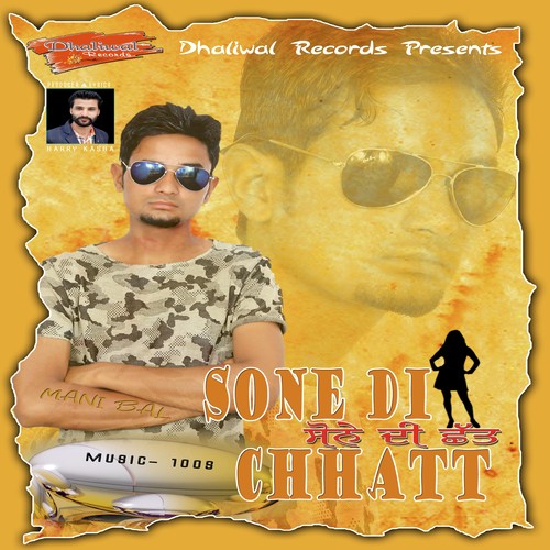 Sone Di Chhatt by Mani Bal, Mani Bal - Download on PagalFree