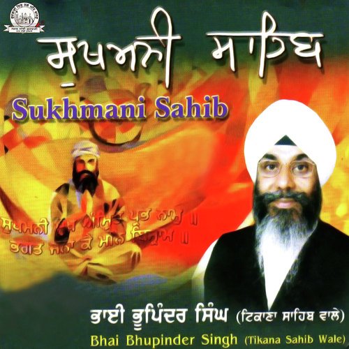 Sukhmani Sahib by a titleSongs performed by Bhai Bupinder Singh Ji Anad (Tikana Sahib Wale) class hrefhttpswww.jiosaav - Download on PagalFree