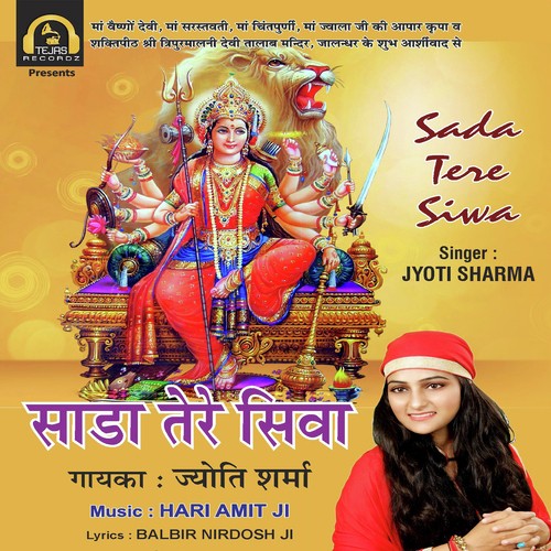 Sada Tere Siwa by Jyoti Sharma - Download on PagalFree