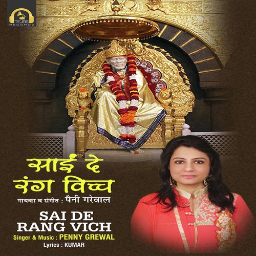 Sai De Rang Vich by Penny Grewal - Download on PagalFree