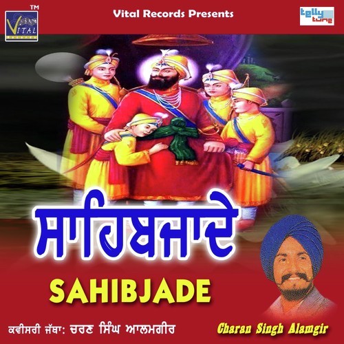 Kyn Fadi Sipahiya Ne by Charan Singh Aalmgir, Charan Singh Aalmgir - Download on PagalFree