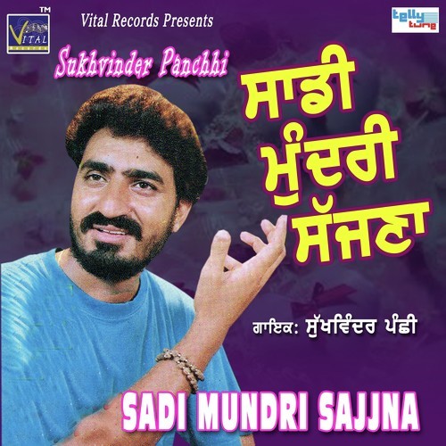 Wada Karke Jayida Nahi by Sukhvinder Panchhi, Sukhvinder Panchhi - Download on PagalFree
