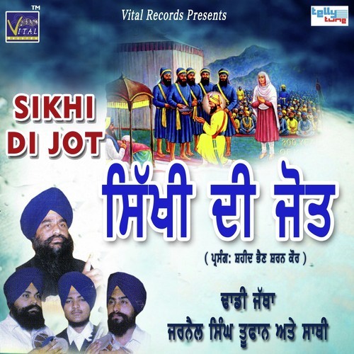 Veera Diyan Lasha Tohaldi by Dhadhi Jatha, Jarnail Singh, Toofan, Sathi, Dhadhi Jatha, Jarnail Singh, Toofan, Sathi - Download on PagalFree