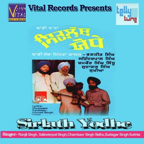 Nikal Rahe Lahor Cho by Kavishar Ranjit Singh, Dhadi Jatha, Kavishar Ranjit Singh, Dhadi Jatha - Download on PagalFree