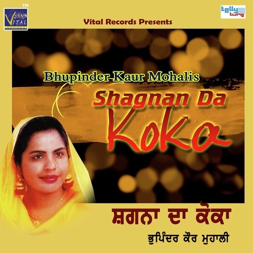Milno Vi Reh Geya by Bhupinder Kaur Mohali, Bhupinder Kaur Mohali - Download on PagalFree