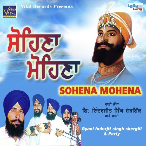 Aasan Kiti Hoyi Bhul Bhakshawani by Giani Inderjeet Singh Shergil, Giani Inderjeet Singh Shergil - Download on PagalFree