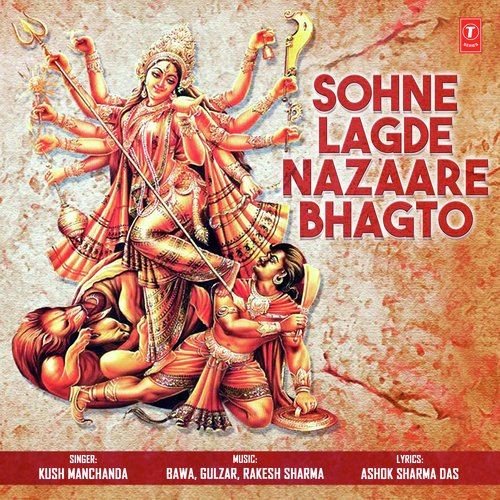 Aaja Saanware by Bawa, Gulzar, Rakesh Sharma - Download on PagalFree