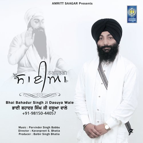 Tudh Jewad Na Saiyaan by Bhai Bahadur Singh Ji Dasuya Wale - Download on PagalFree