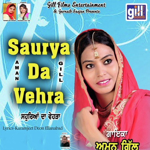 Saurya Da Vehra by Aman Gill - Download on PagalFree
