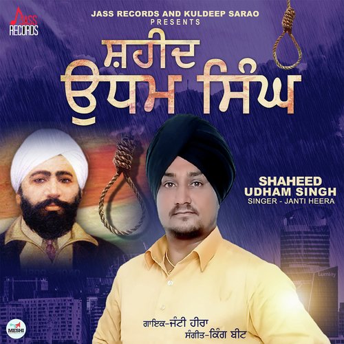 Shaheed Udham Singh by Janti Heera - Download on PagalFree
