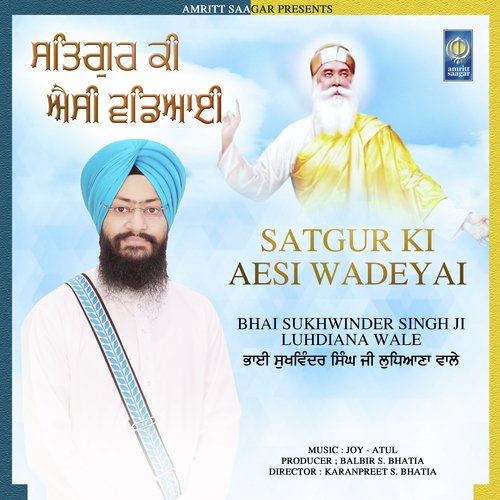 Satgur Ki Aesi Wadeyai by Bhai Sukhwinder Singh Ji Ludhiana Wale - Download on PagalFree