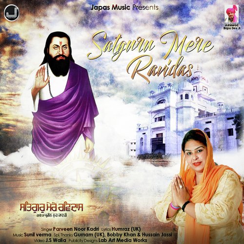 Satguru Mere Ravidas by Parveen Noor Kadri - Download on PagalFree
