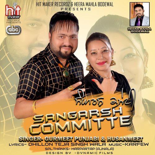 Sangarsh Committe by Gurmeet Punjabi amp Husanmeet with Karfew - Download on PagalFree