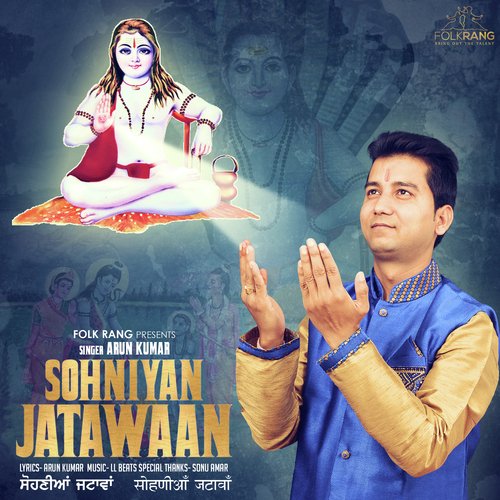 Sohniyan Jatawaan by Arun Kumar - Download on PagalFree
