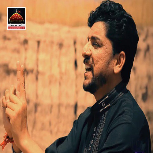 Ya Hussain As Salam by Shahid Abbas - Download on PagalFree