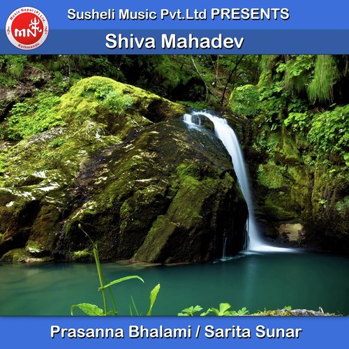 Shiva Mahadev by Prasanna Bhalami, Sarita Sunar - Download on PagalFree