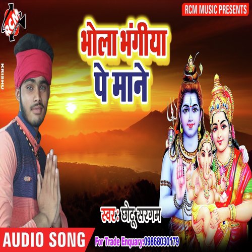 Hath Dosra Ke Dhaili by Chhotu Sargam - Download on PagalFree