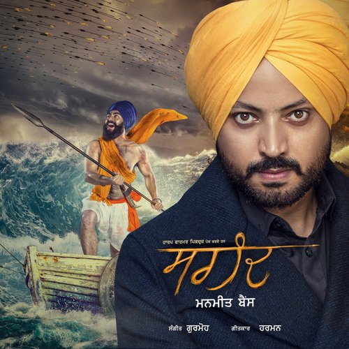 Sarhand by Manmeet Bains - Download on PagalFree