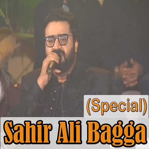 Bhawain Sir Di Bazi Lag Jave by Various Artists - Download on PagalFree