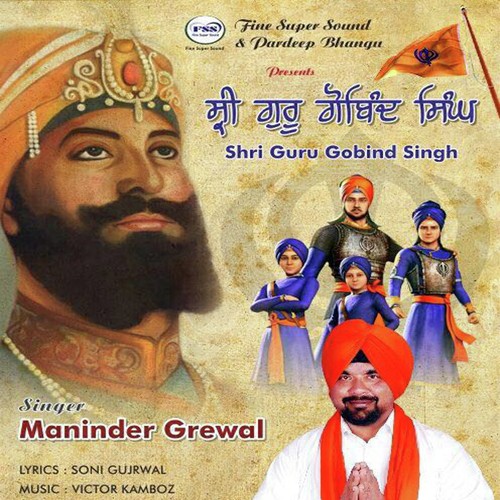 Shri Guru Gobind Singh by Maninder Grewal - Download on PagalFree